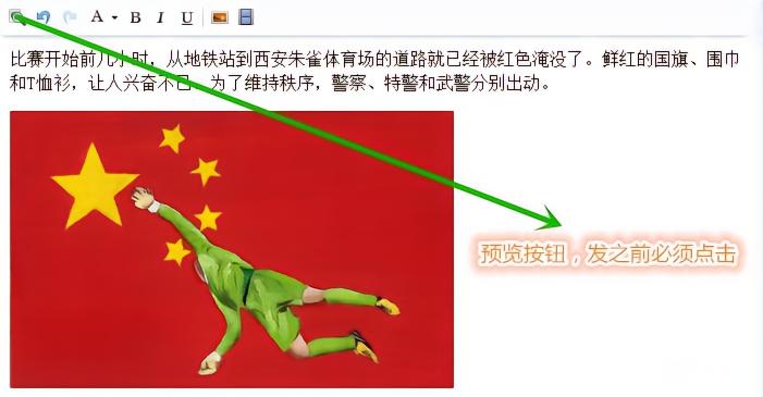 懂球号编辑后台使用教程_懂球号社区规定_懂球号