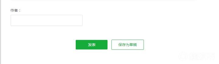 懂球号编辑后台使用教程_懂球号社区规定_懂球号