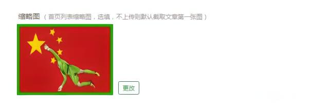 懂球号_懂球号社区规定_懂球号编辑后台使用教程
