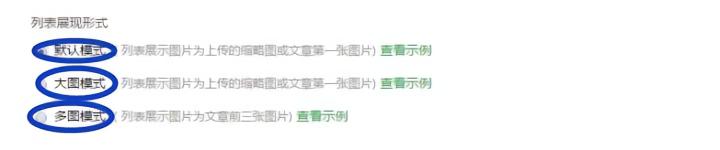 懂球号_懂球号编辑后台使用教程_懂球号社区规定