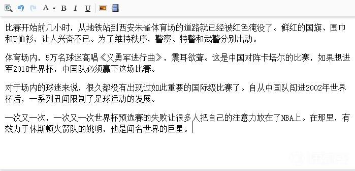 懂球号编辑后台使用教程_懂球号_懂球号社区规定