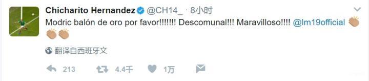 小豌豆深情致敬C罗魔笛!