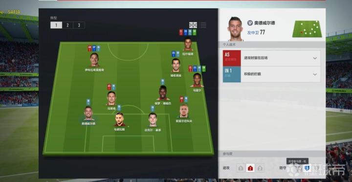FIFA Online4 魔王战术板 设置方法_FIFA OL4 魔王阵 内测攻略_fifaol4