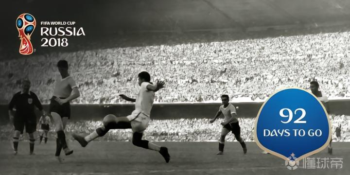 洪明甫_世界杯历史上的著名球星_fifa+