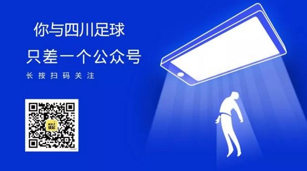 合肥桂冠 vs 深圳鹏城