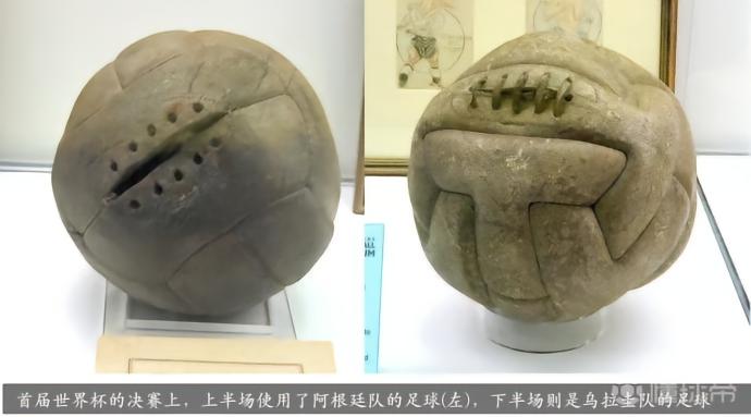 首届世界杯历史_第一届世界杯_世界杯从0到1的历程