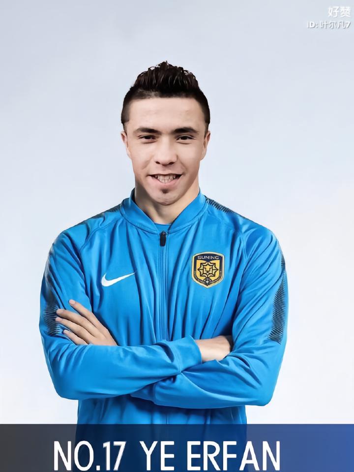 叶尔凡 倒挂金钩 进球 空翻 中国U19 球员_叶尔凡
