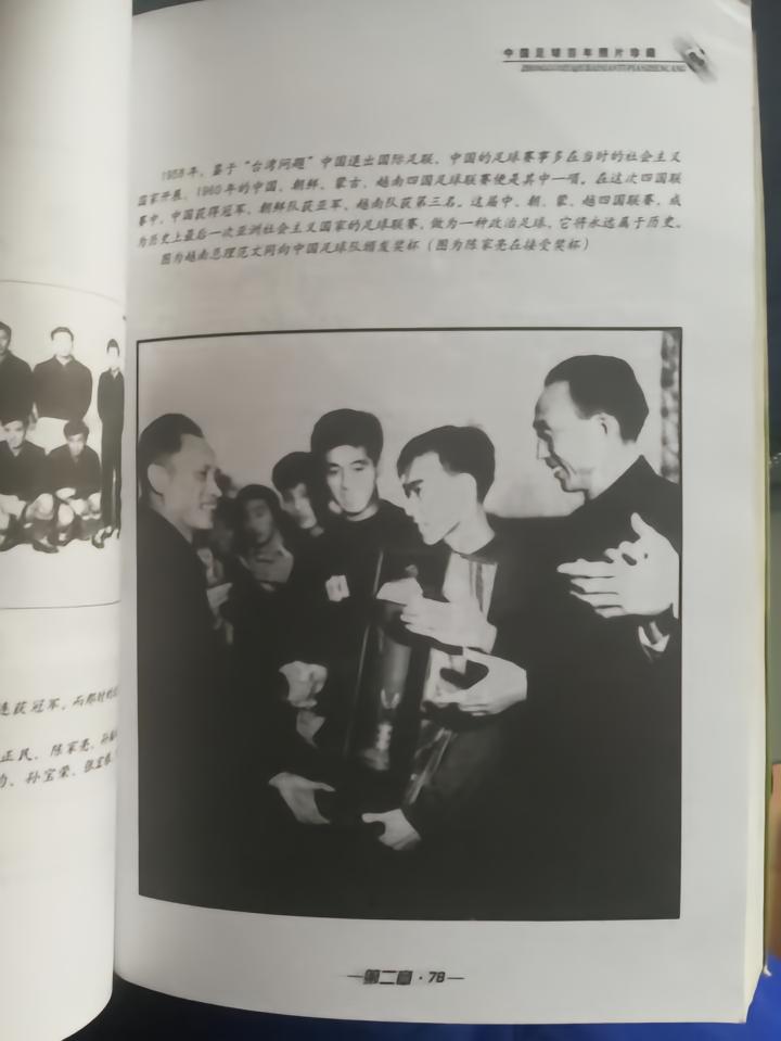 考证：中国男足成年国家队历史上拿过多少冠军？