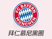 客观分析，咱两回合淘汰巴黎几率怎样