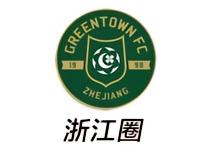 球队最困难时期空场？实在不敢苟同