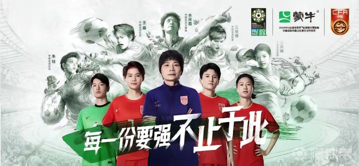 美国女足对阵越南女足_美国女足_女足世界杯E组第1轮比赛