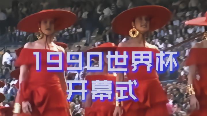 世界杯经典主题曲_南非世界杯主题曲_Waka Waka 非洲时刻 2010主题曲