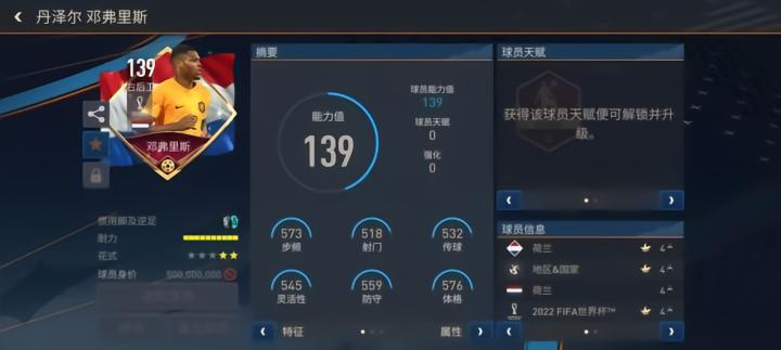FIFA足球世界343阵型解析_343阵型_343足球阵型