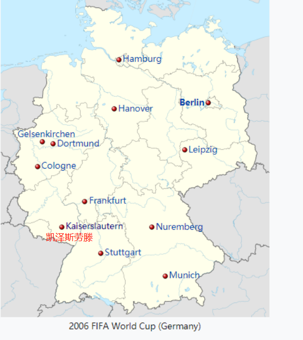 凯泽斯劳滕奇迹故事_凯泽斯劳滕足球俱乐部历史_kaiserslautern