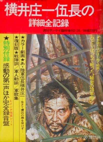 关岛球队组成 日本裔球员 关岛历史背景_为何关岛全是日本人