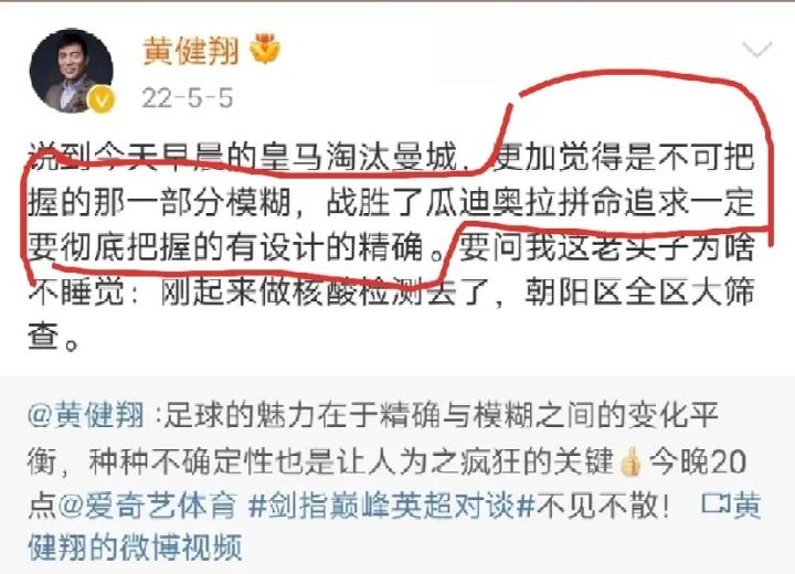利物浦7:0曼联_利物浦七球狂胜曼联_双红会战术分析