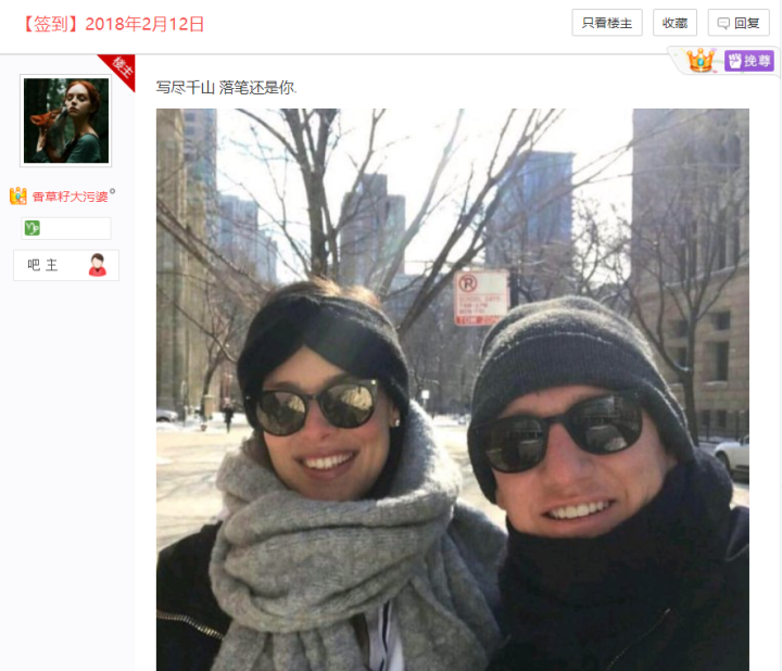 施魏因施泰格_施魏因斯泰格女友 香草 X吧 纪念