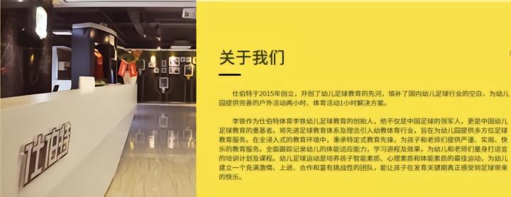 中国足球换李铁_国足教练现在是谁_李铁国家队教练争议