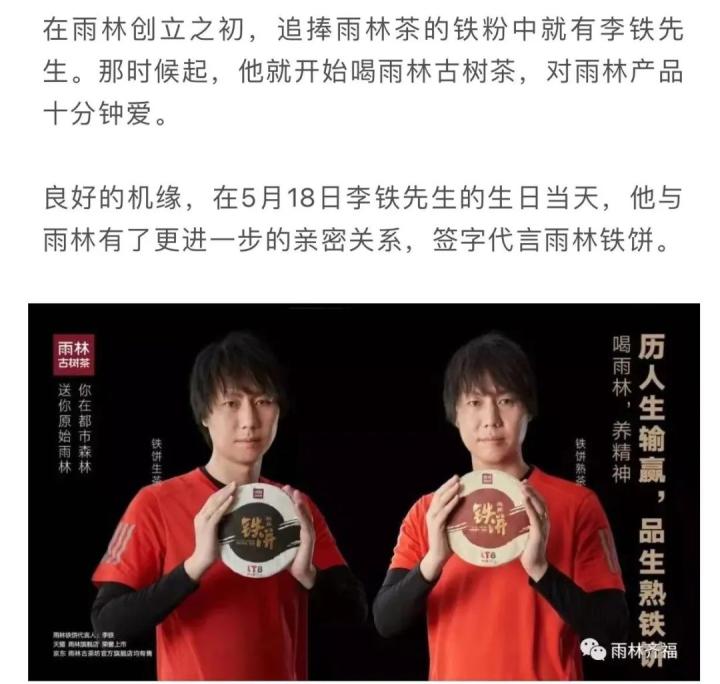 国足教练现在是谁_李铁国家队教练争议_中国足球换李铁