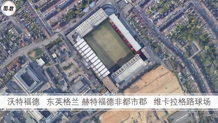 英超伦敦周边地区足球俱乐部地理分析_英超沃特福德水晶宫切尔西阿森纳西汉姆联球队分布_沃特福德足球俱乐部