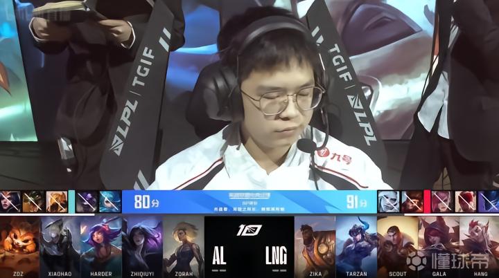 AL0-2LNG_英雄联盟2023LPL夏季赛ALvsLNG_2026lng阵容