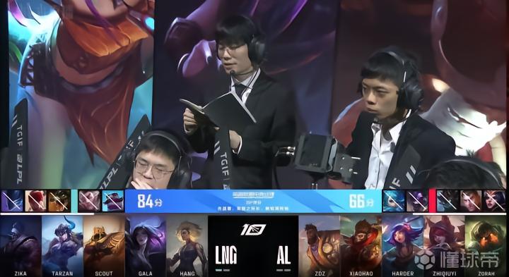 AL0-2LNG_2026lng阵容_英雄联盟2023LPL夏季赛ALvsLNG