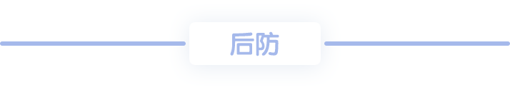 法国国家男子足球队_法国球员推荐_法国国家队球员分析