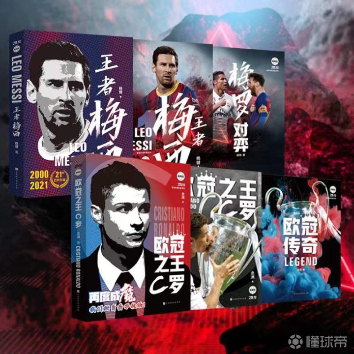 fifa+_FIFA最佳阵容名单_历届FIFA最佳阵容