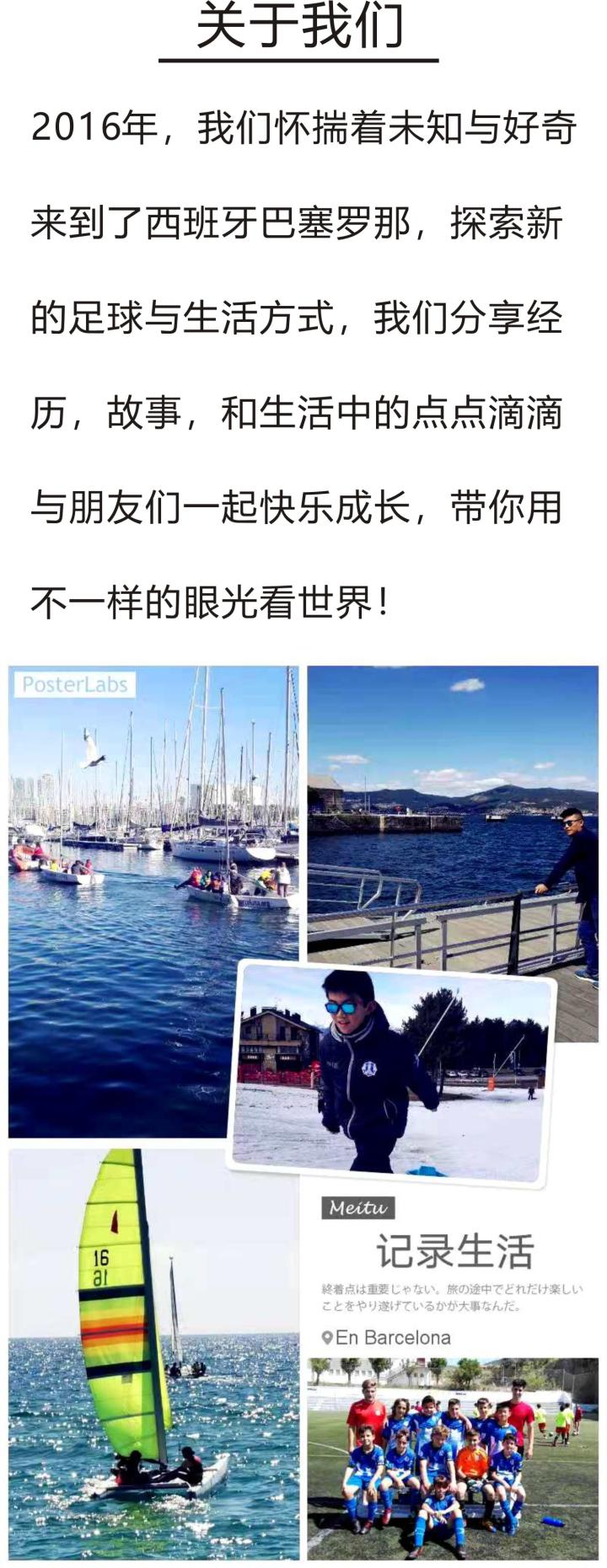 西班牙足球_西班牙移民公司避坑指南_西班牙居留卡办理