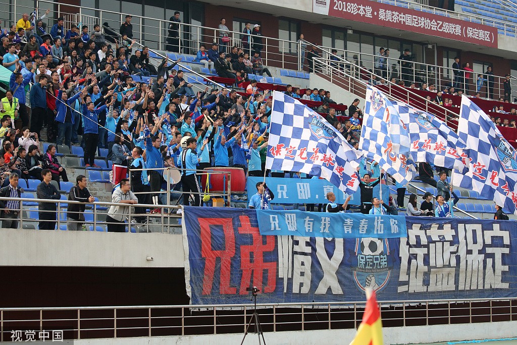 吉尔吉斯斯坦 vs 越南