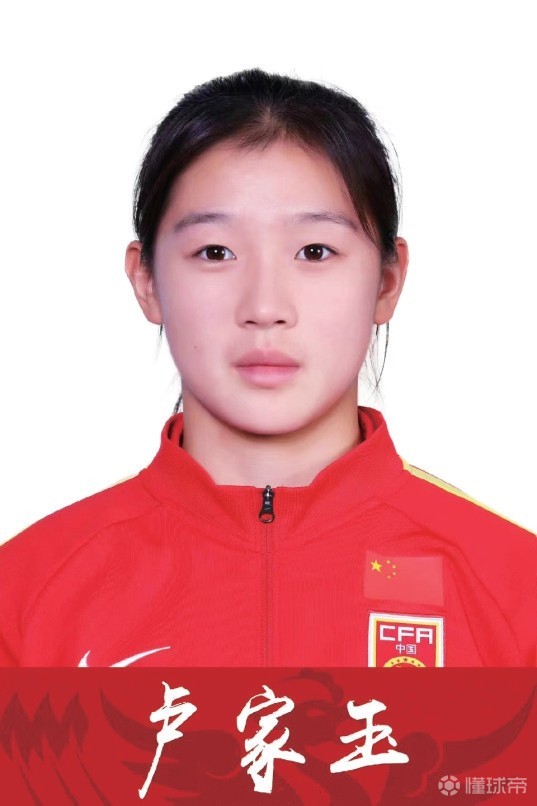 U20女足亚洲杯预选赛_中国U20女足队长汪思倩_u20女足亚洲杯预选赛