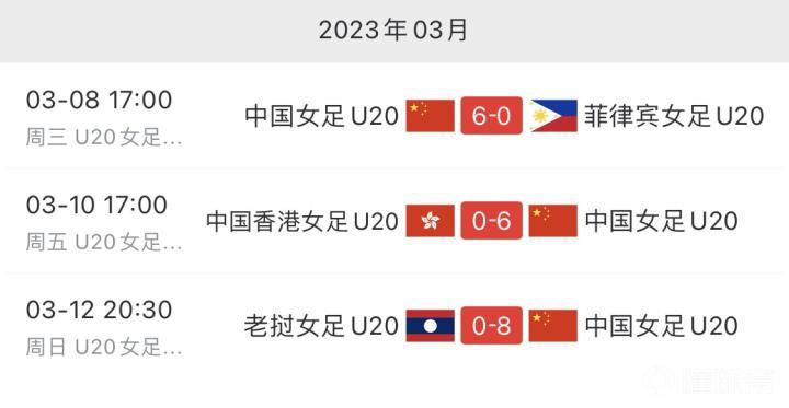 u20女足亚洲杯预选赛_中国U20女足队长汪思倩_U20女足亚洲杯预选赛