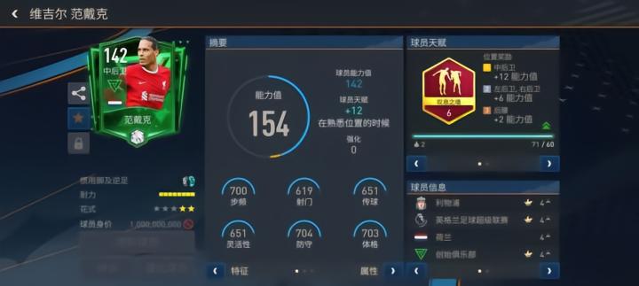 FIFA足球世界创始俱乐部活动_FC足球世界时代首个章节活动_fifa+