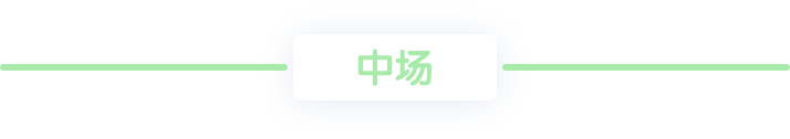 尤文图斯球员推荐_尤文图斯足球俱乐部_费罗卡里尔尤文图斯阵容