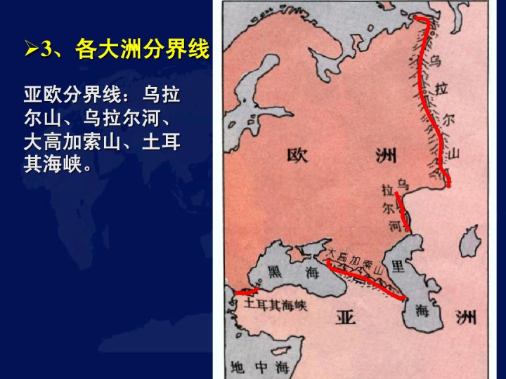 哈萨克斯坦属于哪个洲_欧洲杯预选赛 地跨欧亚国家 欧足联成员