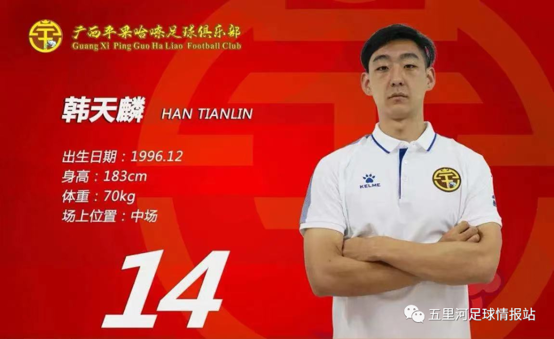 江西联盛国贸 vs 辽宁沈阳城市