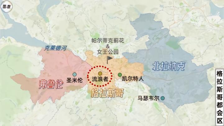 欧冠、欧联杯与优胜者杯：流浪者与凯尔特人的欧洲冠军记忆