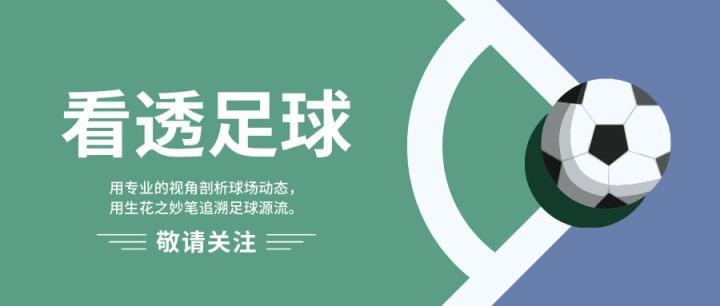 利物浦决赛经验丰富，皇马心理优势明显，不一样的风格对决