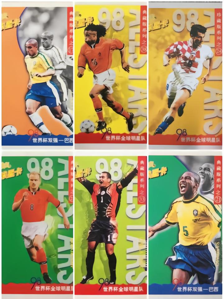 98年世界杯冠军_1998年世界杯回忆_童年记忆游戏机