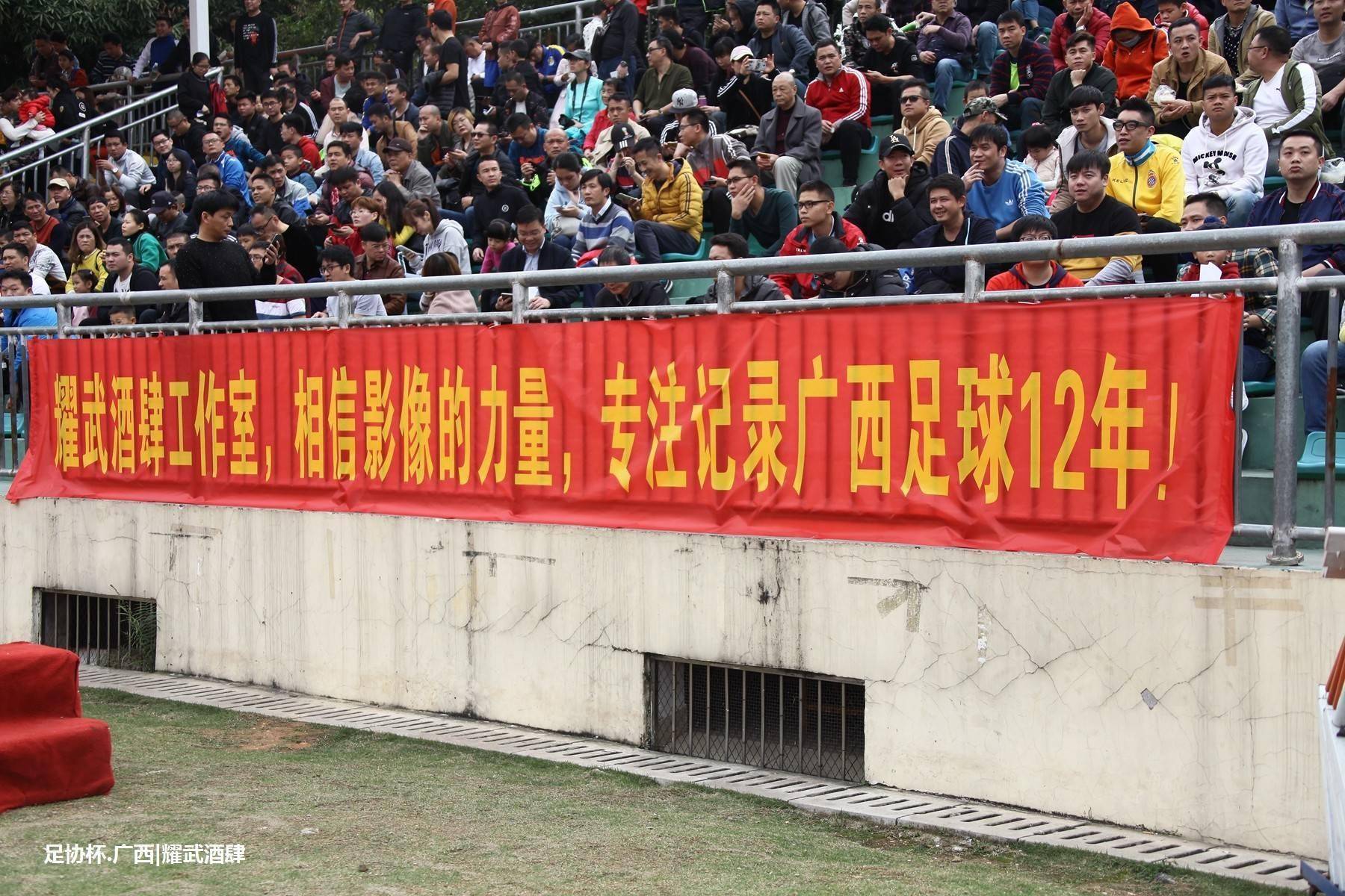青岛西海岸 vs 河南队