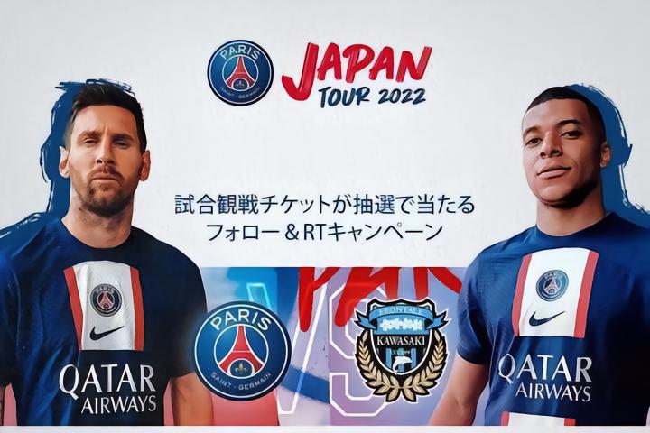 日本足协_日本足球去企业化历程_日本足球俱乐部中性化