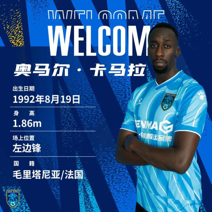奥马尔·马尔克斯