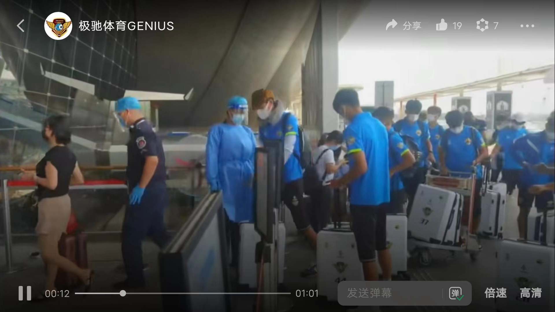 岑李逸