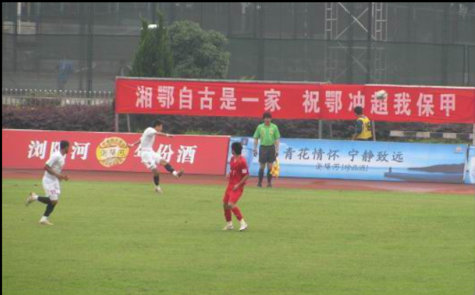 两湖德比 历史回顾 武汉卓尔 湖南湘涛_武汉卓尔足球俱乐部