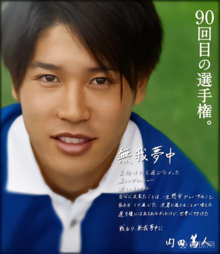 日本2018世界杯回顾_日本队世界杯晋级淘汰赛_日本世界杯历史战绩