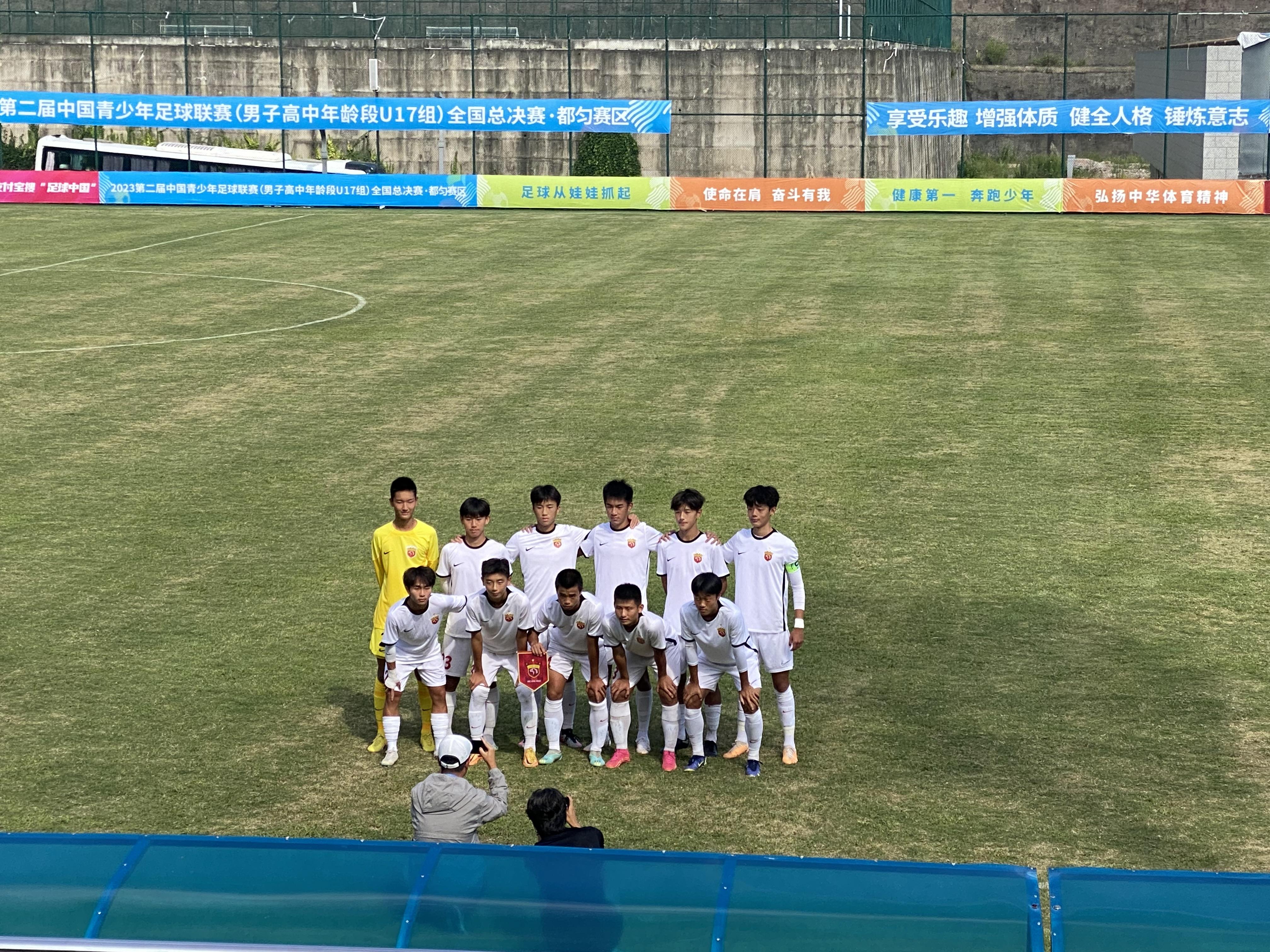 上海海港 vs 町田泽维亚