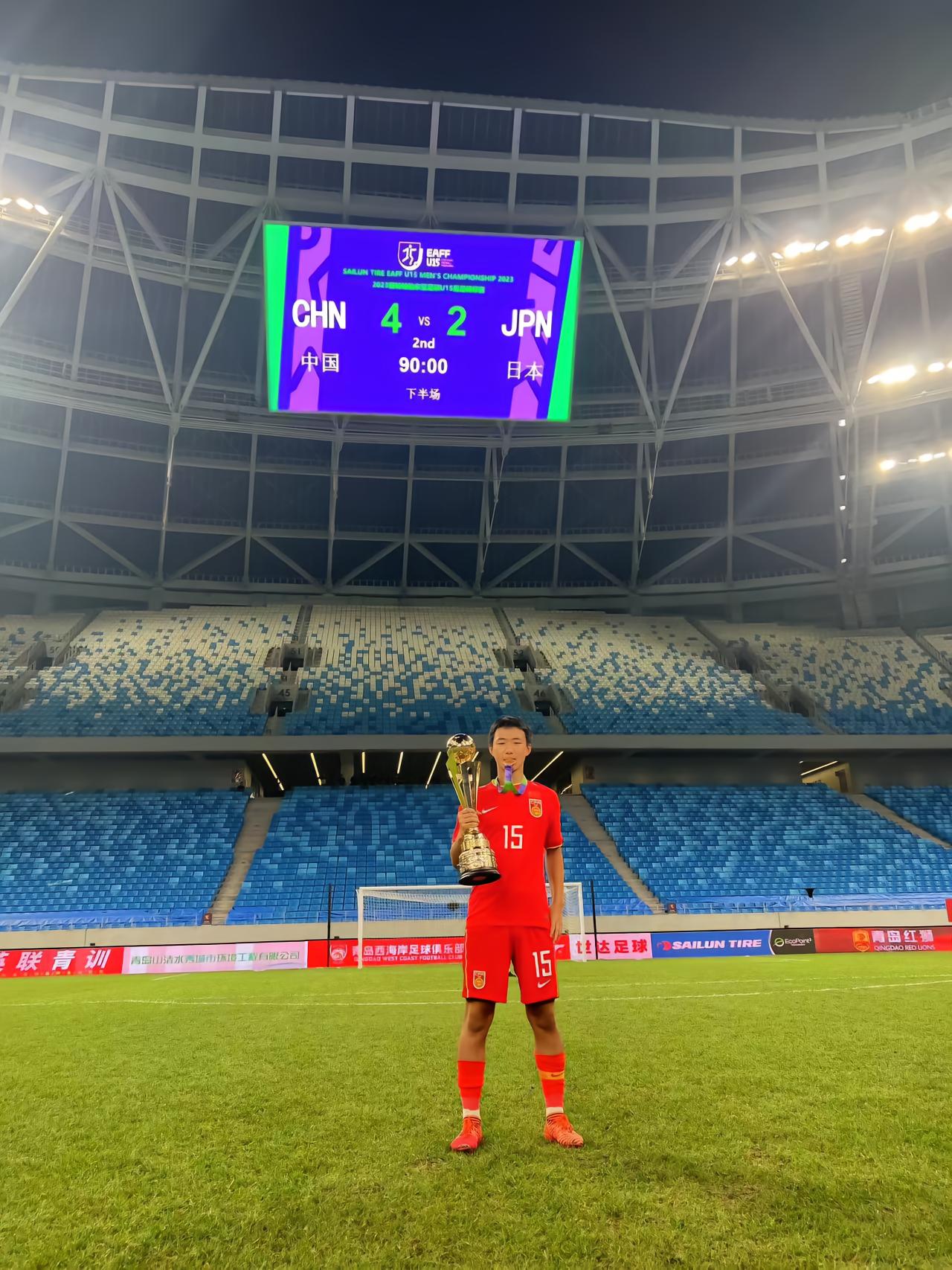 中国U15男足 vs 刚果U15
