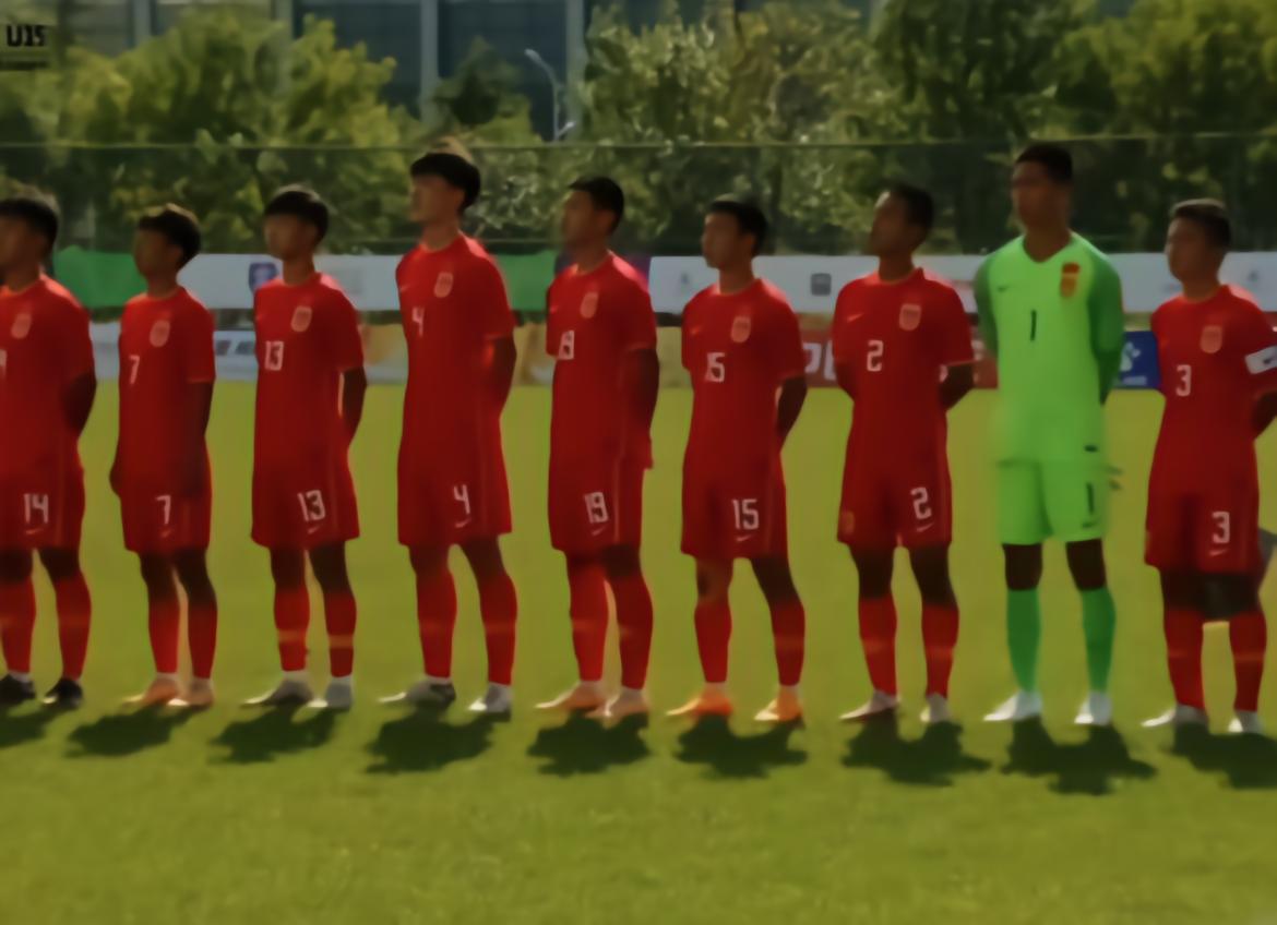 中国U15男足 vs 刚果U15