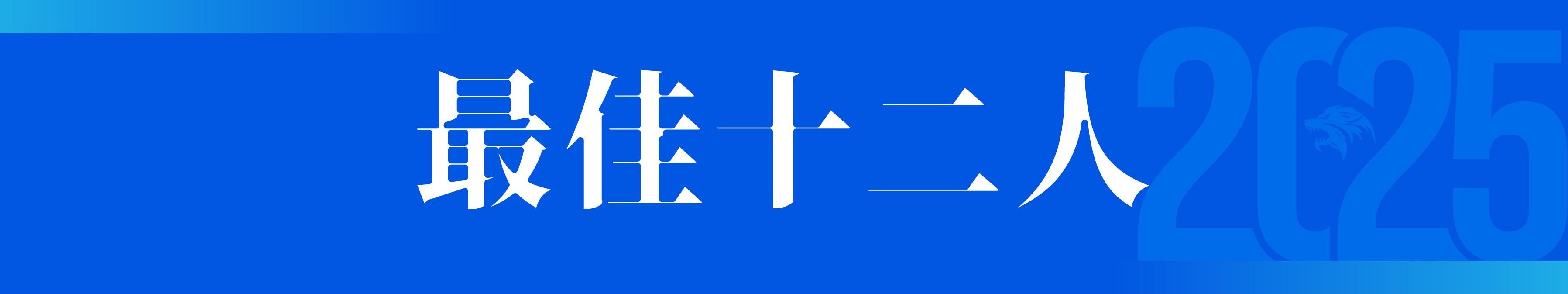 大连鲲城 vs 宁波