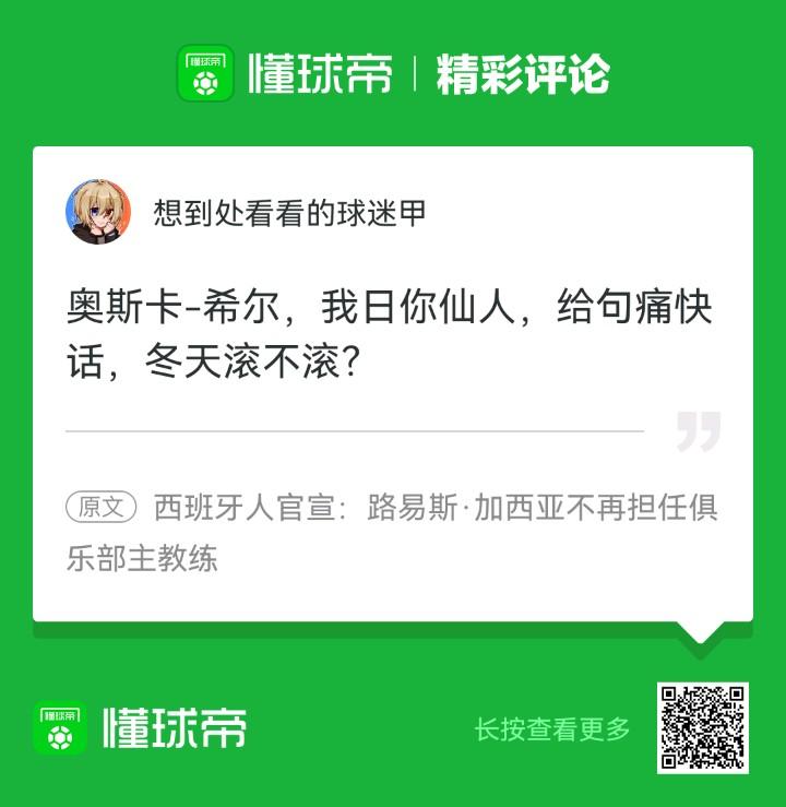 奥马尔-希拉利